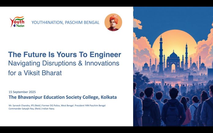 Y4N Paschimm Bangal Bhavanipur College Kolkata