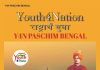 Youth4Nation, Y4N, YouthForNation,