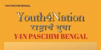 Youth4Nation, Y4N, YouthForNation,